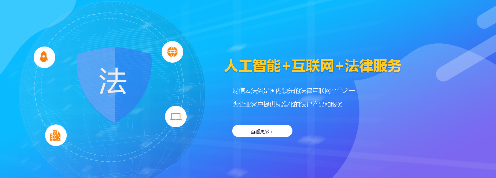 仙桃律师在线咨询