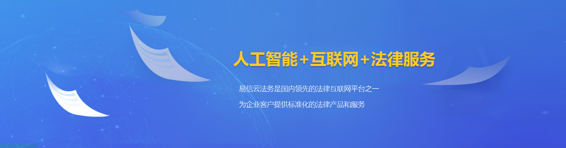 仙桃律师在线咨询